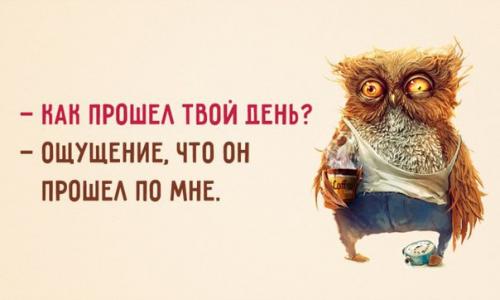 Болезнь под названием 