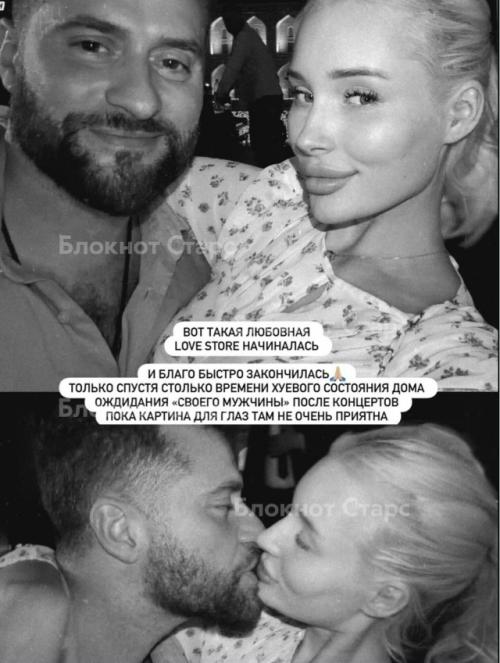 Модель Екатерина Лукьянова рассекретила отношения с Ираклием и объявила о беременности. 03 Модель Екатерина Лукьянова рассекретила отношения с Ираклием и объявила о беременности. 03