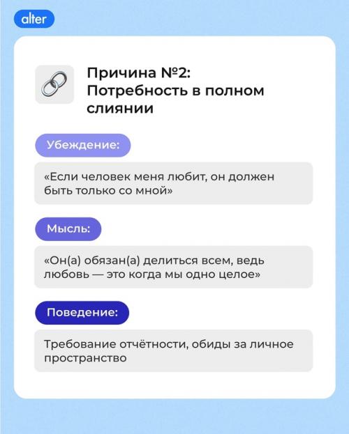 Партнёр - контролёр: стадии отношений и что делать на каждой. 02 Партнёр - контролёр: стадии отношений и что делать на каждой. 02