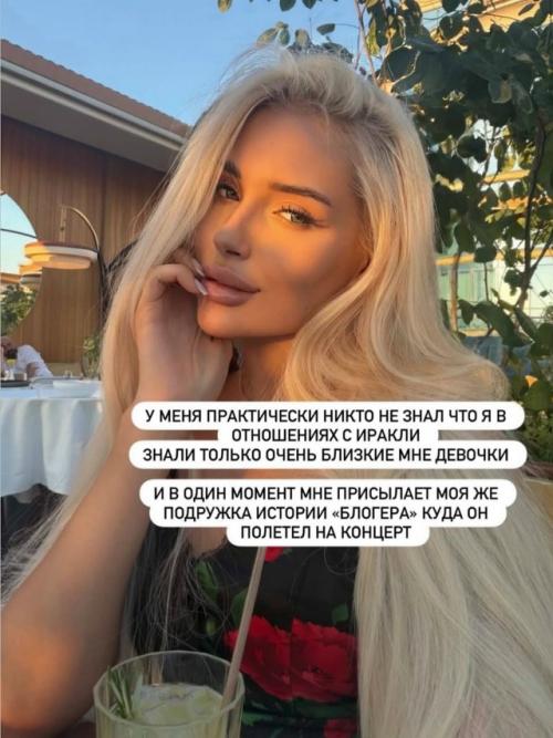 Модель Екатерина Лукьянова рассекретила отношения с Ираклием и объявила о беременности.


