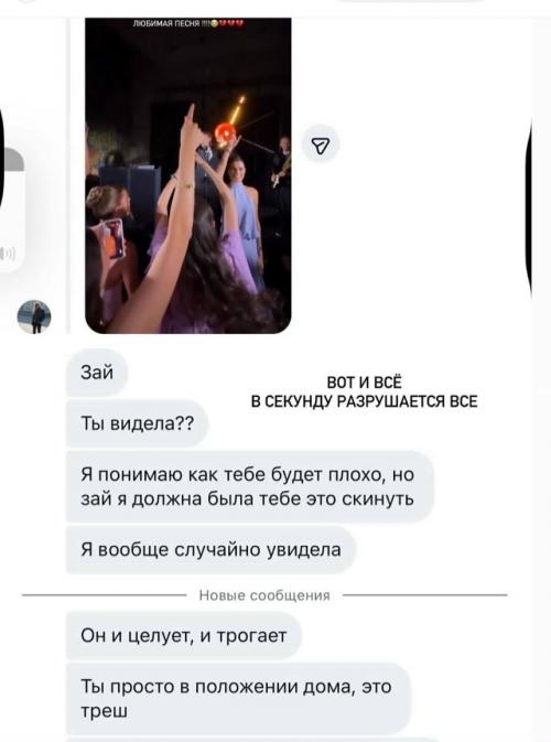 Модель Екатерина Лукьянова рассекретила отношения с Ираклием и объявила о беременности. 01 Модель Екатерина Лукьянова рассекретила отношения с Ираклием и объявила о беременности. 01