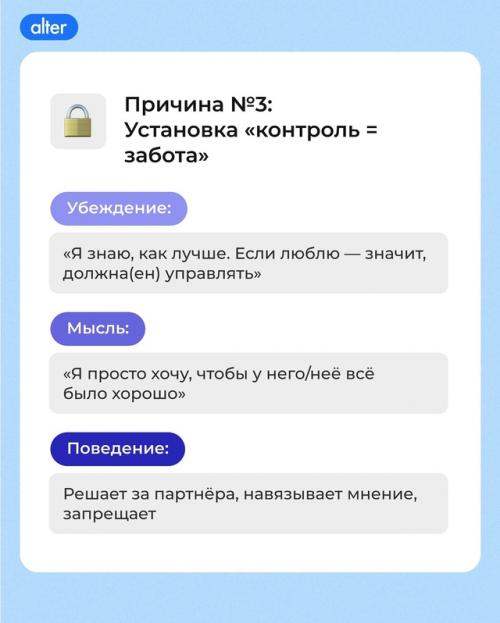 Партнёр - контролёр: стадии отношений и что делать на каждой. 03 Партнёр - контролёр: стадии отношений и что делать на каждой. 03