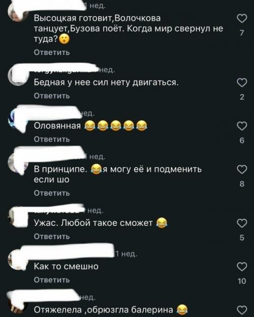 25 шоу вопреки боли: Анастасия Волочкова эмоционально ответила на критику её формы после операции. 01 25 шоу вопреки боли: Анастасия Волочкова эмоционально ответила на критику её формы после операции. 01