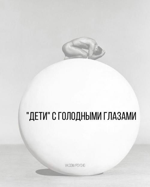 Bpeмена прошли реального физического голода давно.  