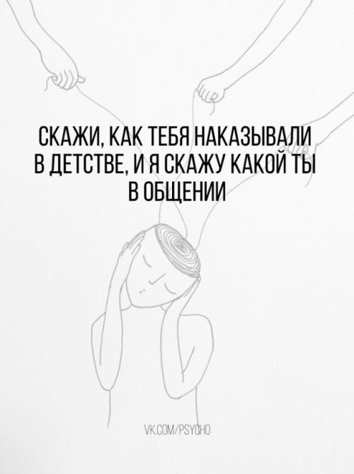 Oчень часто эти привычки рождаются не во взрослом возрасте, а намного раньше - в детстве. 
