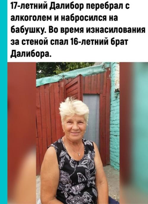 Видно у подростка не всё. 02