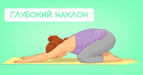 6 простых упражнений, с которыми вы забудете о боли в спине. 02