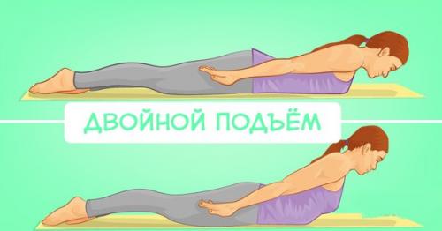 6 простых упражнений, с которыми вы забудете о боли в спине. 03
