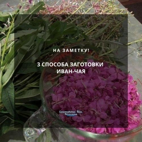 На заметку! 3. На заметку! 3.