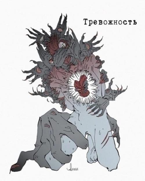 Разбираемся в распространённых состояниях и расстройствах - простыми словами. 03 Разбираемся в распространённых состояниях и расстройствах - простыми словами. 03
