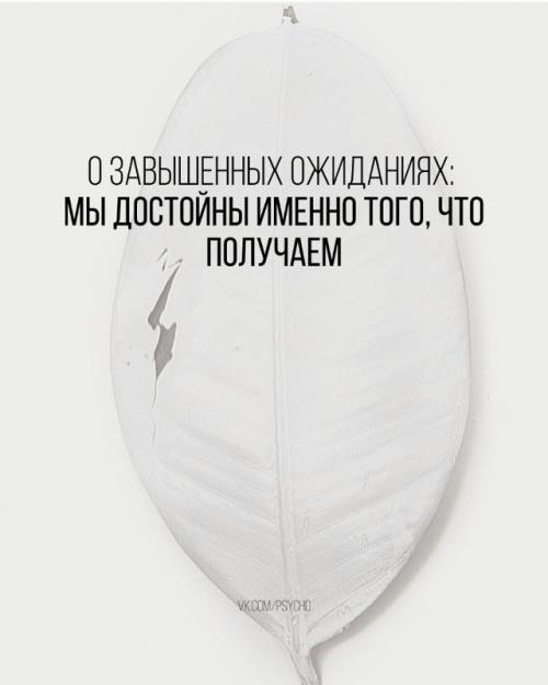 Вы когда-нибудь задумывались над вопросом: почему вокруг так много несчастных людей?  