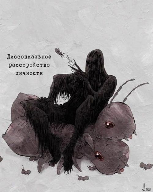 Разбираемся в распространённых состояниях и расстройствах - простыми словами. 01 Разбираемся в распространённых состояниях и расстройствах - простыми словами. 01