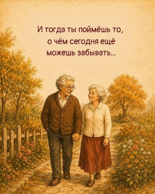 Я Здесь, Чтобы Тебе Было Легче: в сети обсуждают главную разницу между браком и простым соседством. 04