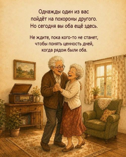 Я Здесь, Чтобы Тебе Было Легче: в сети обсуждают главную разницу между браком и простым соседством. 07
