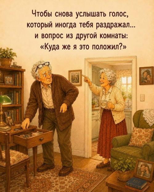 Я Здесь, Чтобы Тебе Было Легче: в сети обсуждают главную разницу между браком и простым соседством. 02