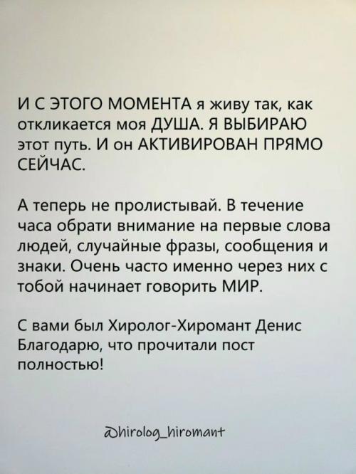 Если Пока не Хорошо - Значит, это ещё не Конец: сильный манифест для тех, кто устал. 05