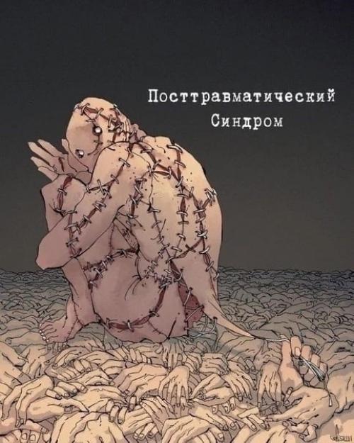 Разбираемся в распространённых состояниях и расстройствах - простыми словами. 04 Разбираемся в распространённых состояниях и расстройствах - простыми словами. 04