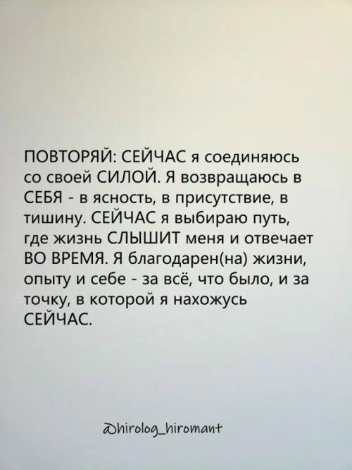 Если Пока не Хорошо - Значит, это ещё не Конец: сильный манифест для тех, кто устал. 02