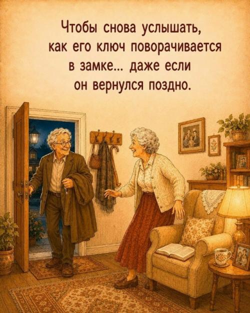 Я Здесь, Чтобы Тебе Было Легче: в сети обсуждают главную разницу между браком и простым соседством. 01