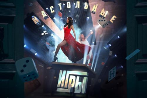 Санкт-петербург? 13. Февраля, 20: 00, театр Мюзик-холл.