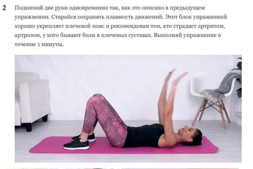 Упражнений для женщин за 50, которые стоит выполнять каждый день. 01