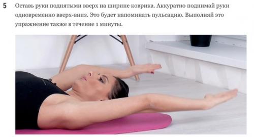 Упражнений для женщин за 50, которые стоит выполнять каждый день. 04