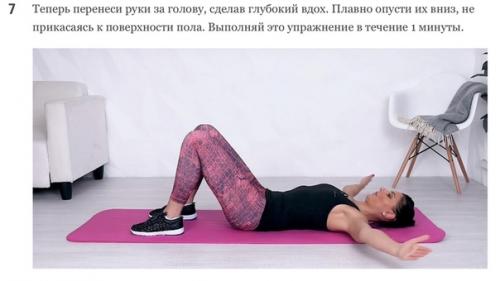 Упражнений для женщин за 50, которые стоит выполнять каждый день. 06