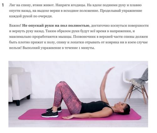 Упражнений для женщин за 50, которые стоит выполнять каждый день.