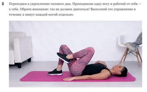 Упражнений для женщин за 50, которые стоит выполнять каждый день. 07