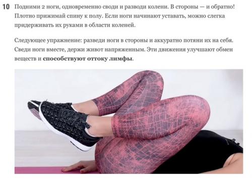 Упражнений для женщин за 50, которые стоит выполнять каждый день. 09