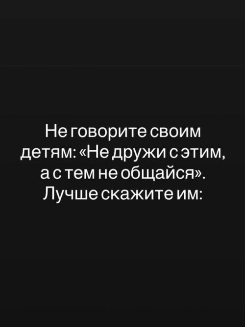 Запрет убирает не 