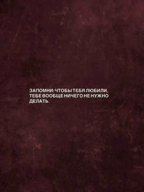 8 жестких жизненных истин, о которых начинаешь задумываться только с возрастом. 06