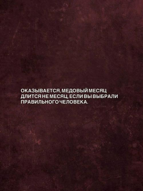 8 жестких жизненных истин, о которых начинаешь задумываться только с возрастом. 04