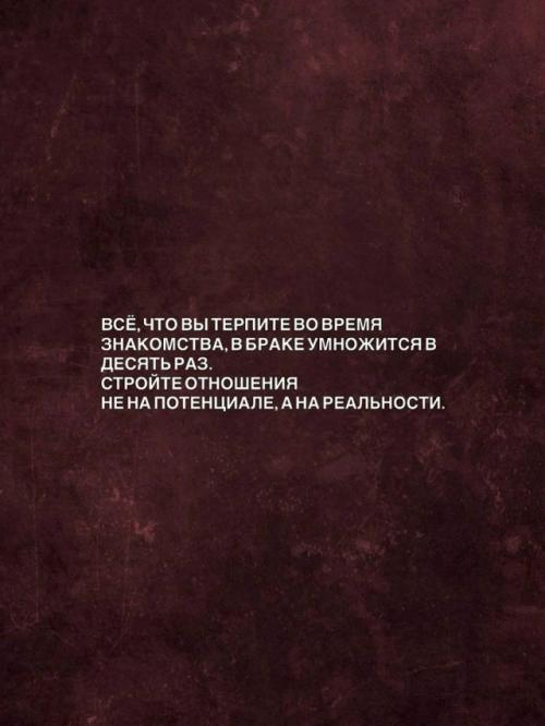 8 жестких жизненных истин, о которых начинаешь задумываться только с возрастом. 03