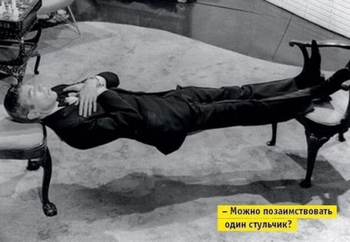 Осанка, сэр!  Как весь день спину прямо держать.