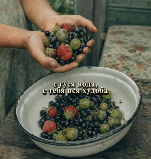Первое Слово Дороже Второго: в сети ностальгируют по детским правилам и законам двора. 02
