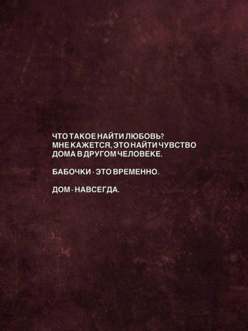 8 жестких жизненных истин, о которых начинаешь задумываться только с возрастом. 05
