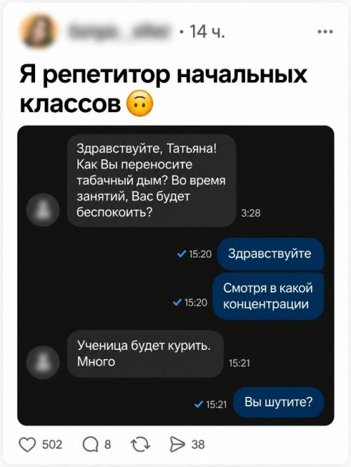 Переписки с авито из которых можно отдельный сериал собрать. 01