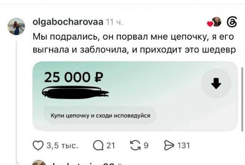 И Похвастался, и Комплимент Сделал: тред про сообщения от мужчин превратился в главный юмористический флешмоб недели. 01