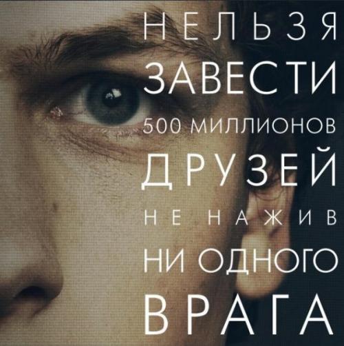 6 фильмов, которые должен посмотреть каждый бизнесмен!