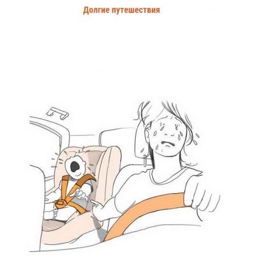 Радости материнства в рисунках Lucy Scott. 03