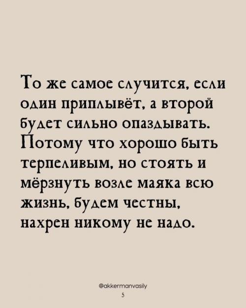 Лишь в том случае, если мы что-то и отдаём, то отдаем от души! 04