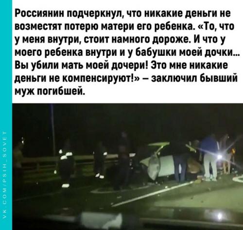 Психология успеха.  А если это было бы ДТП с автобусом. 02