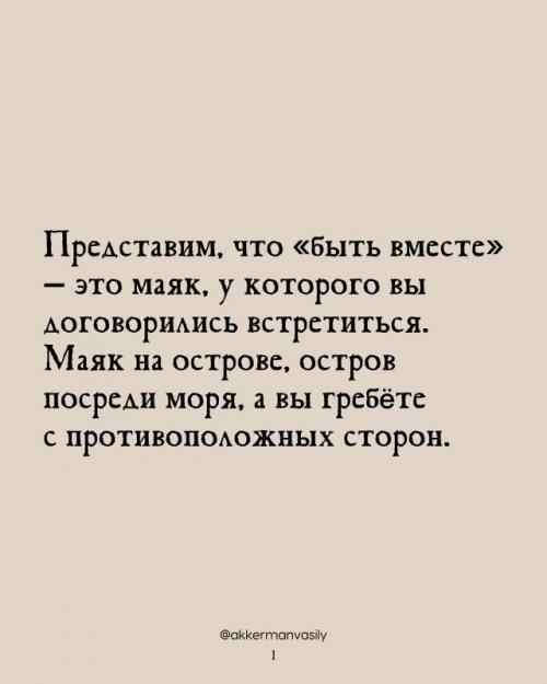 Лишь в том случае, если мы что-то и отдаём, то отдаем от души! 01