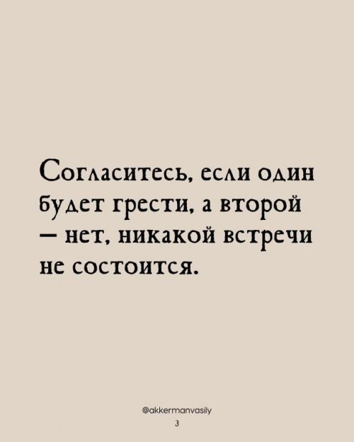 Лишь в том случае, если мы что-то и отдаём, то отдаем от души! 02