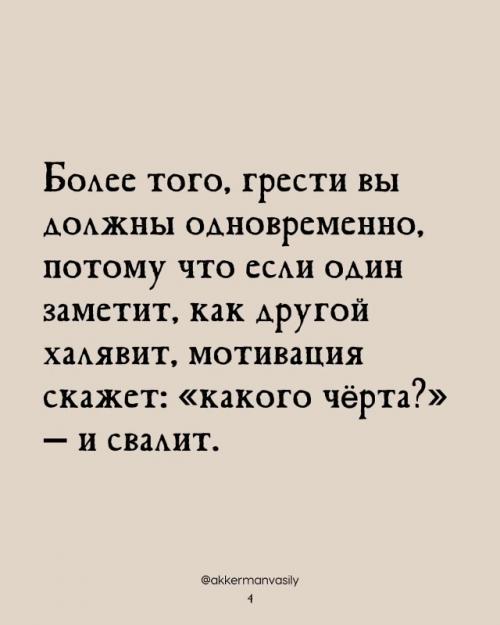 Лишь в том случае, если мы что-то и отдаём, то отдаем от души! 03