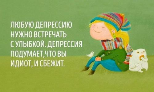 Почему неудачные периоды в жизни - это тоже хорошо.