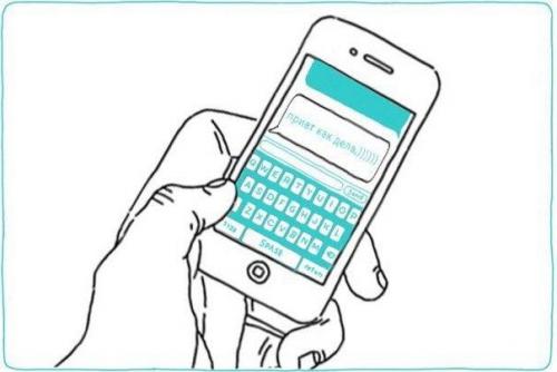 Написали без смайлика - тебя ненавидят.