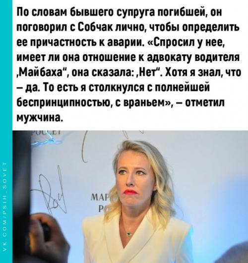 Психология успеха.  А если это было бы ДТП с автобусом. 01