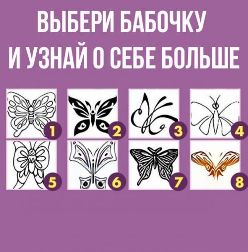 Какие тайны скрывает твое подсознание?